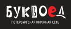 Скидки до 25% на книги! Библионочь на bookvoed.ru!
 - Возрождение